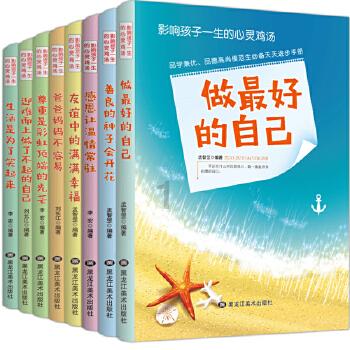 跟三观不合的人怎么相处游戏画面