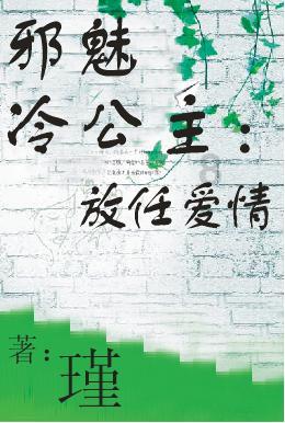 哇鸟森林逃生