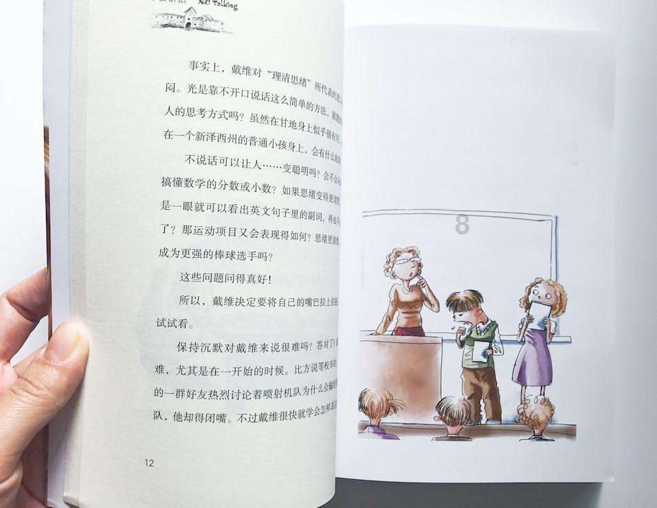 危险航线