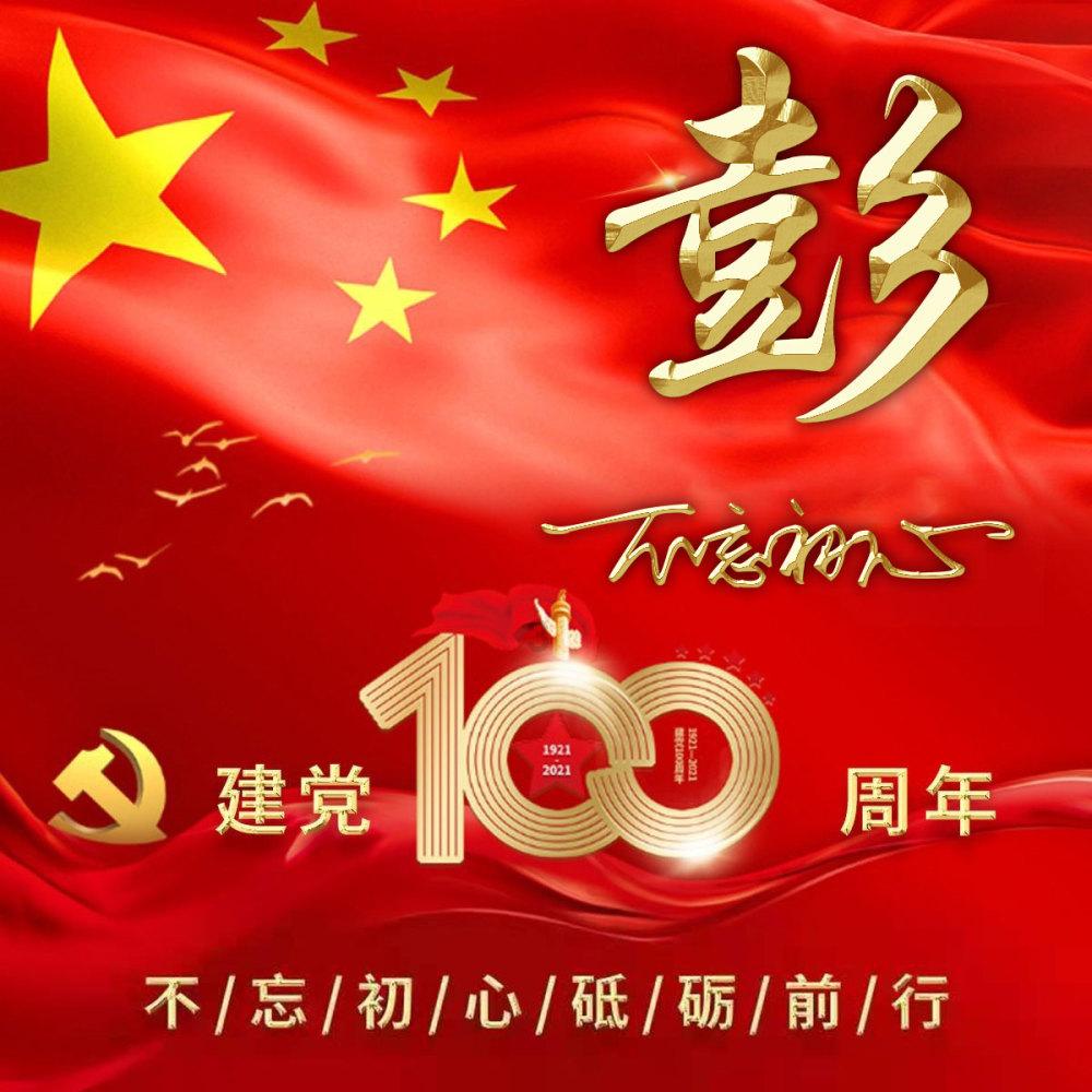 为什么眼角靠近鼻子的黑眼圈很重游戏画面