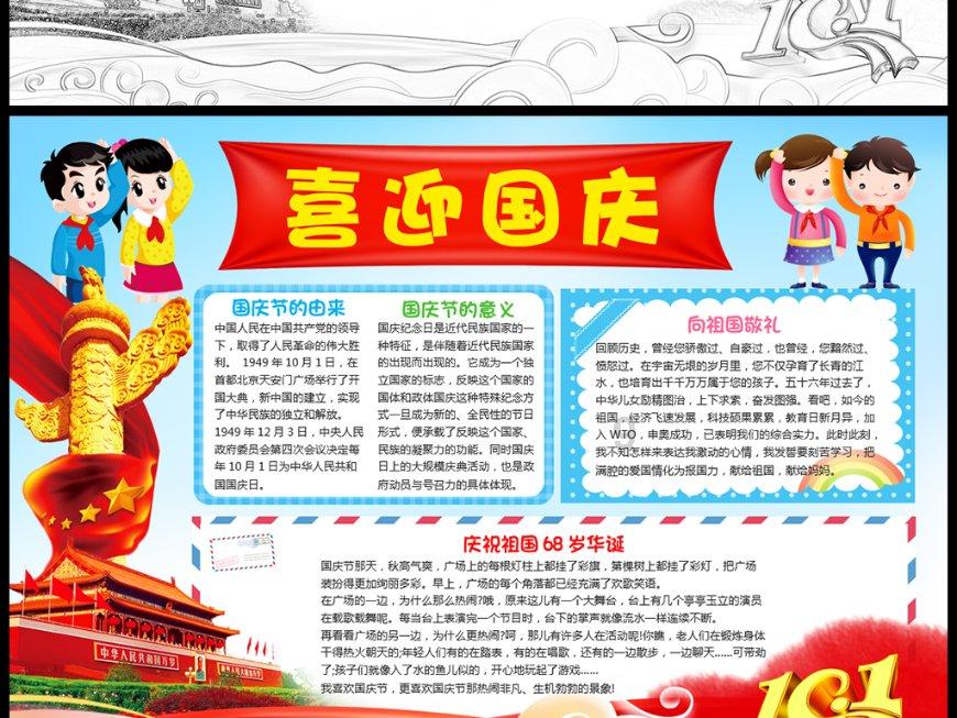 格斗战机
