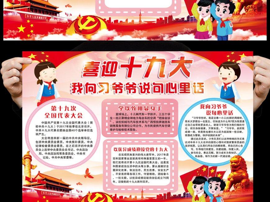 妖尾VS海贼王1.1