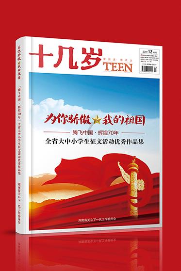 白敬亭在卿卿日常中饰演什么角色？游戏画面