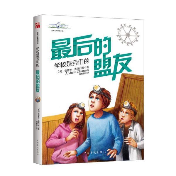 极限摩托大挑战