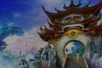 神游记